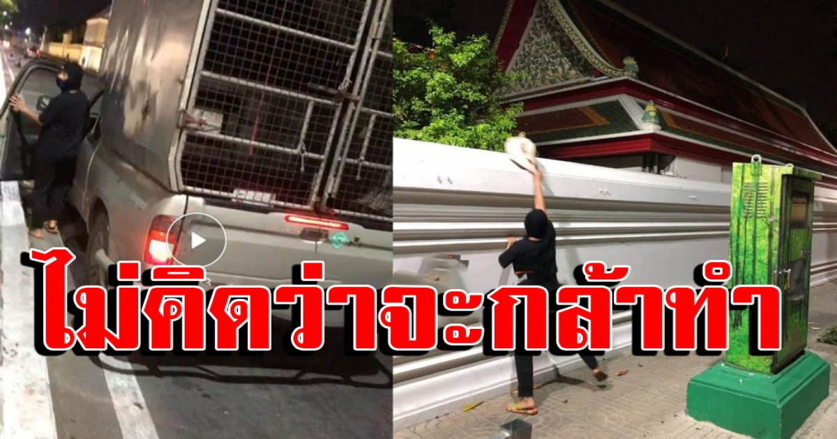 หญิงสวมชุดไอ้โม่ง