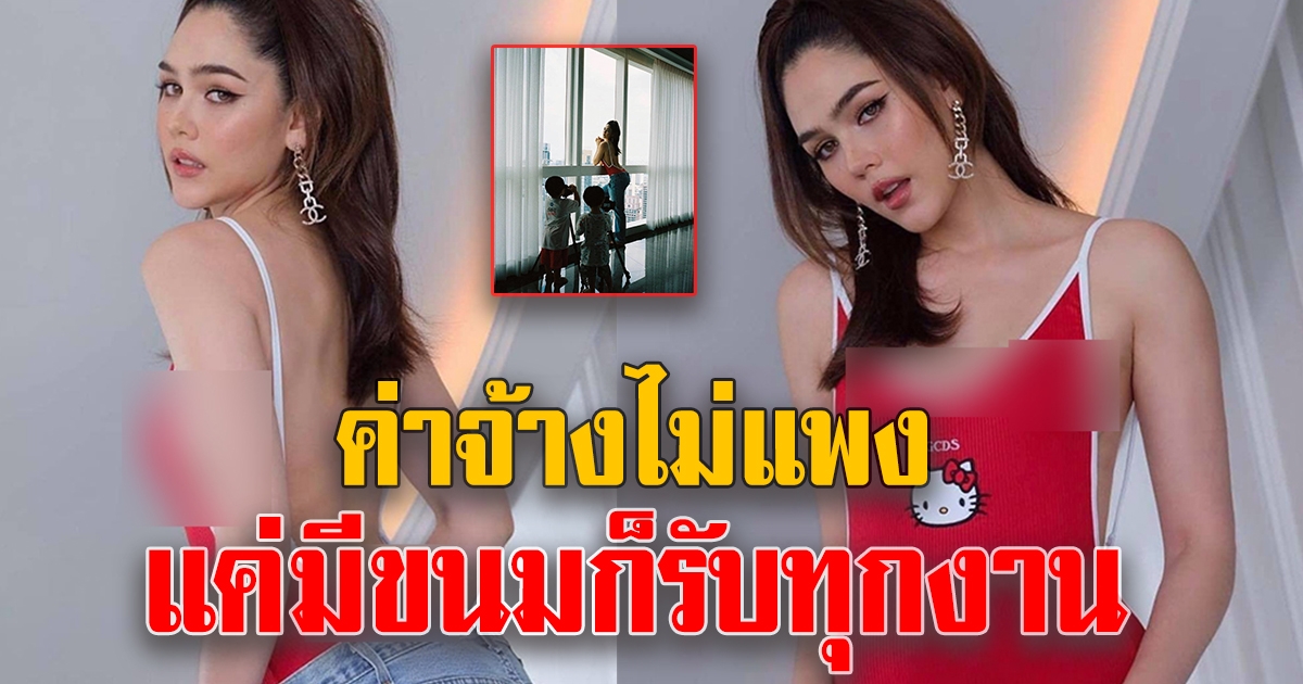 ช่างภาพของ ชมพู่