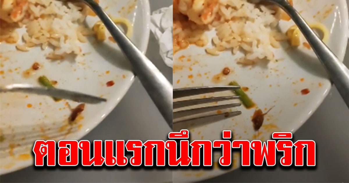 พิษต้มยำร้านดัง ทำสาวตั้งครรภ์ 4 เดือน ท้องเสียไม่หยุด