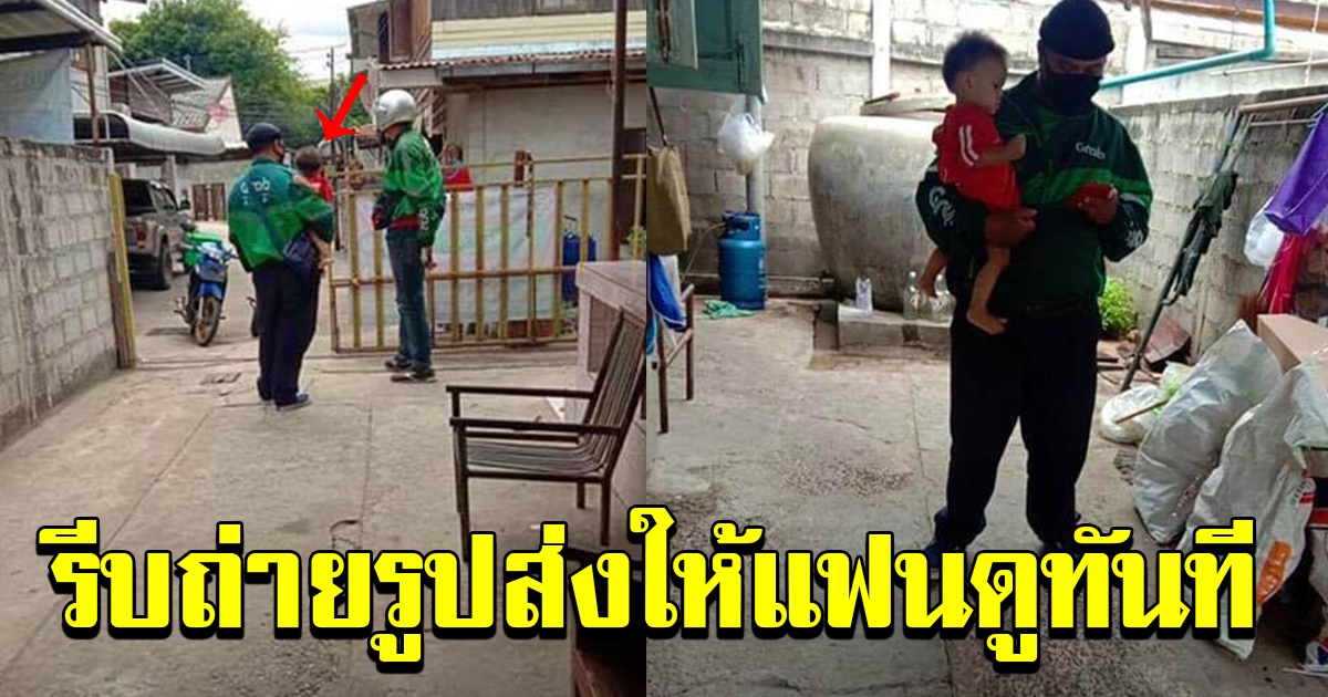 สาวโพสต์ กำลังทำขนมส่ง