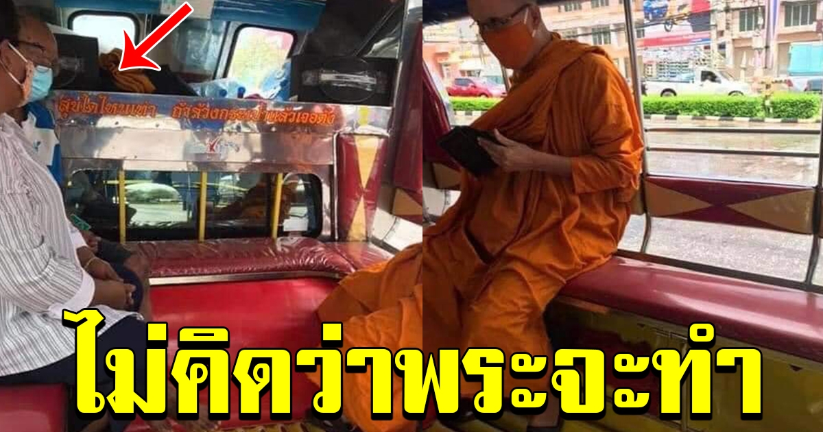 ชาวโซเชี่ยล แอบถ่ายคุณป้าพอพ่อไปหาหมอ