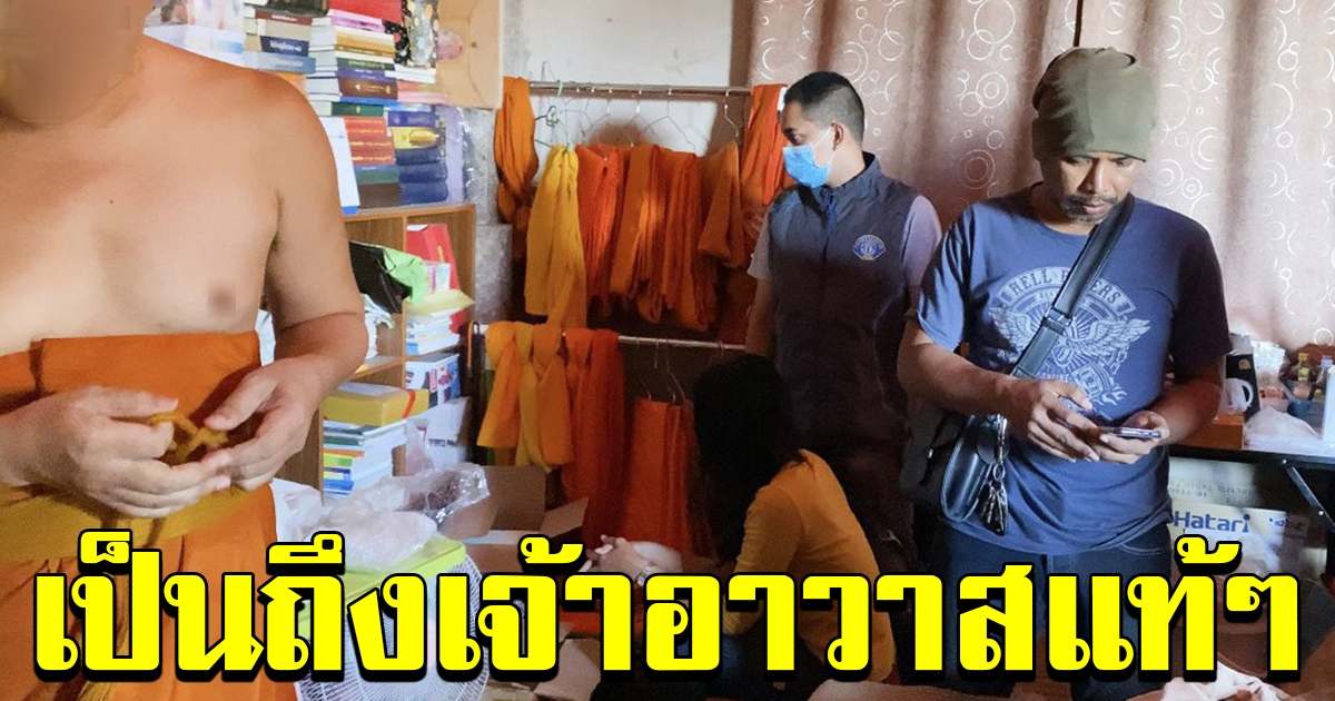 ผัวสงสัย เมียไปทำบุญที่วัดบ่อยผิดปกติ รู้สึกเอะใจให้ลูกสาวตามไปดู เจอเต็มๆคาตา