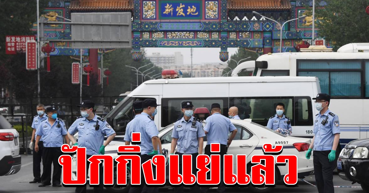 เขย่าจีนแผ่นดินใหญ่ครั้งใหม่ ยอดติดพุ่งสูงในรอบ 2 เดือน
