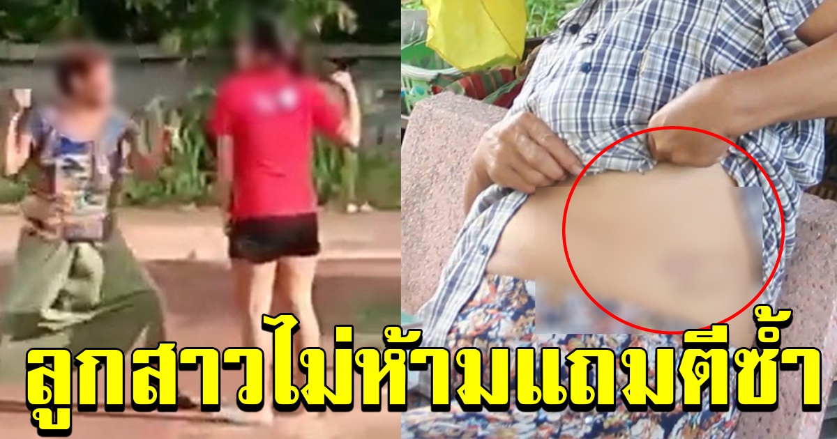 หลานตบยาย