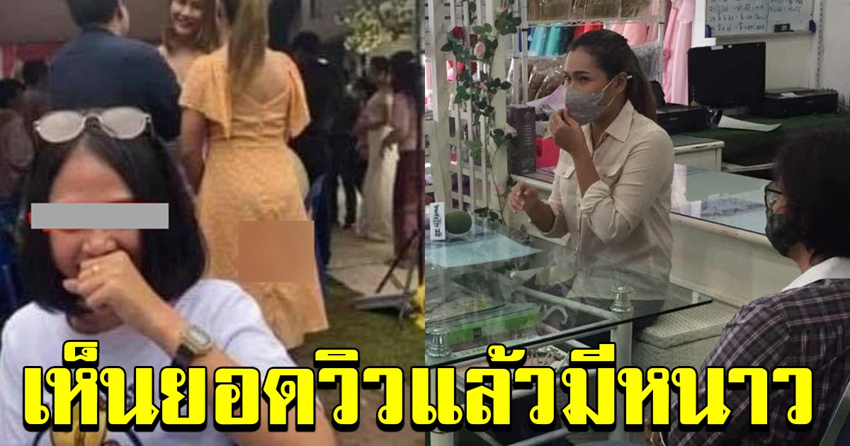 ฟ้องเรียกค่าเสียหาย กับดาว Tik Tok
