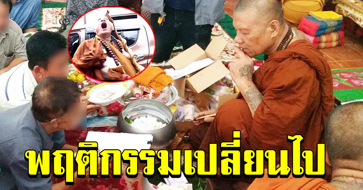 พระเดือนชัย