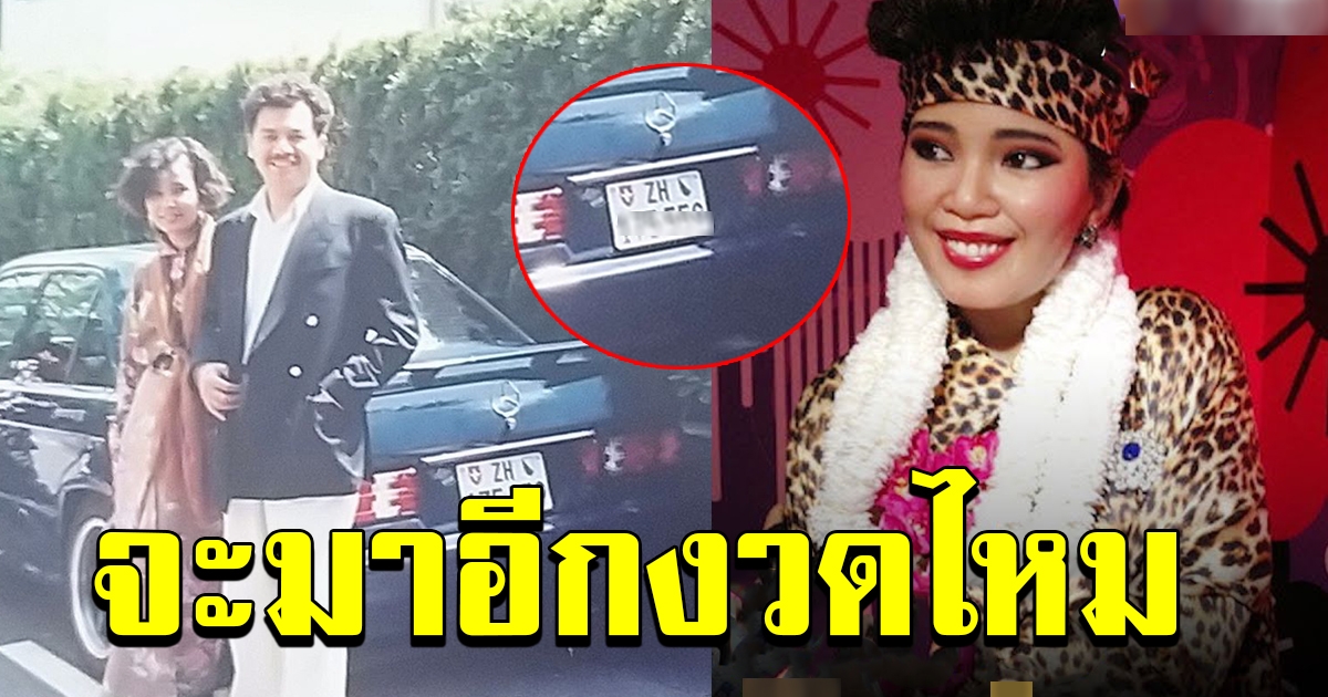 ไกรสร แสงอนันต์