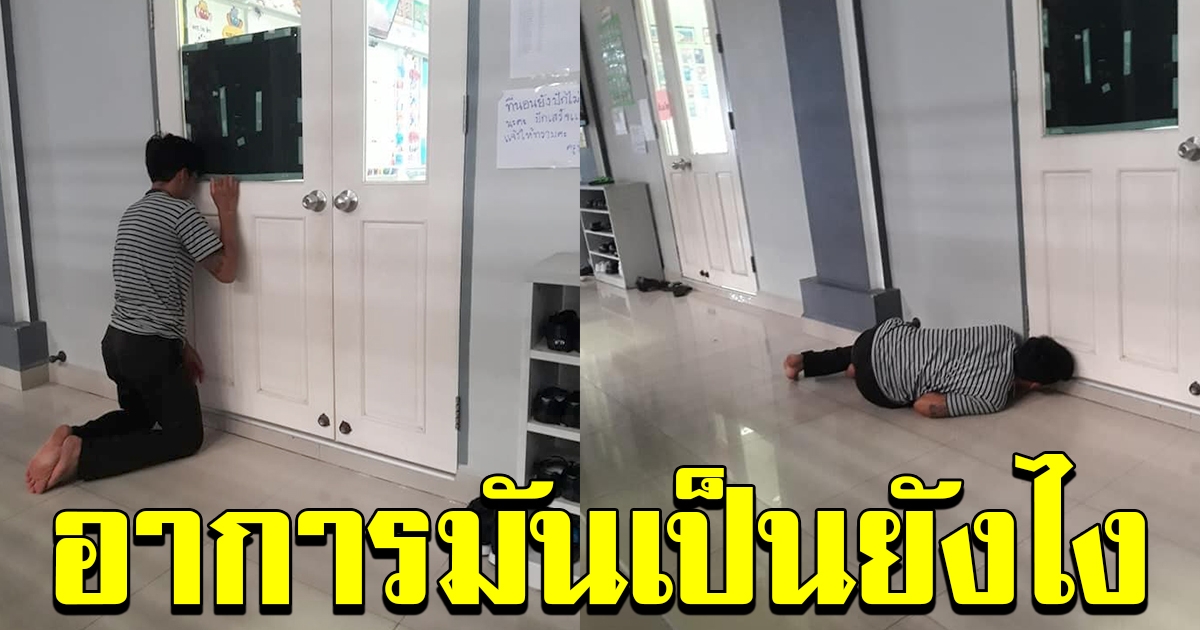 ส่งบุตรไปโรงเรียน