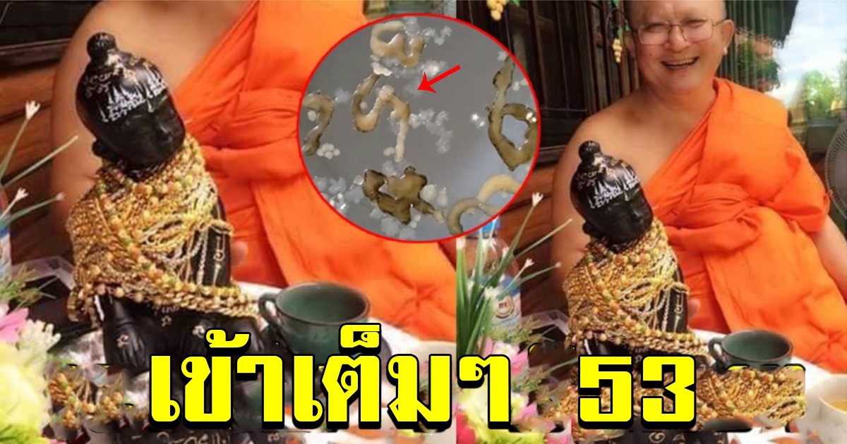 อ่างน้ำมนต์