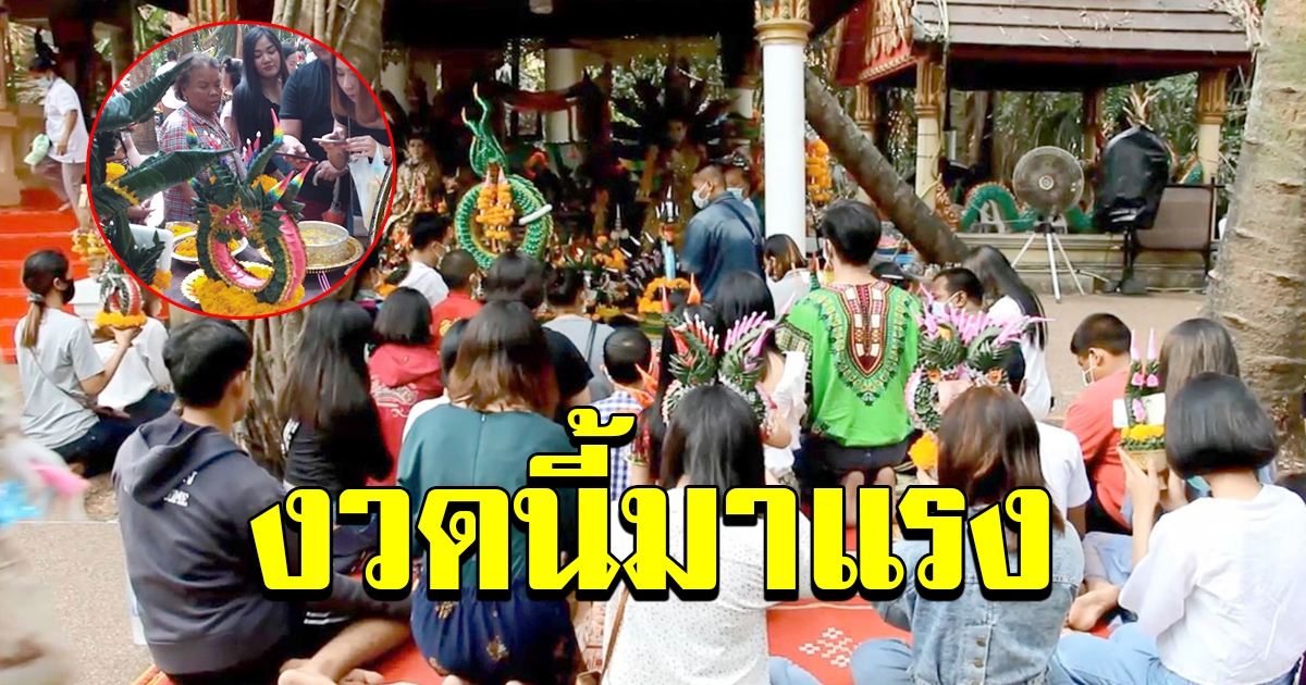 เลขคำชะโนด