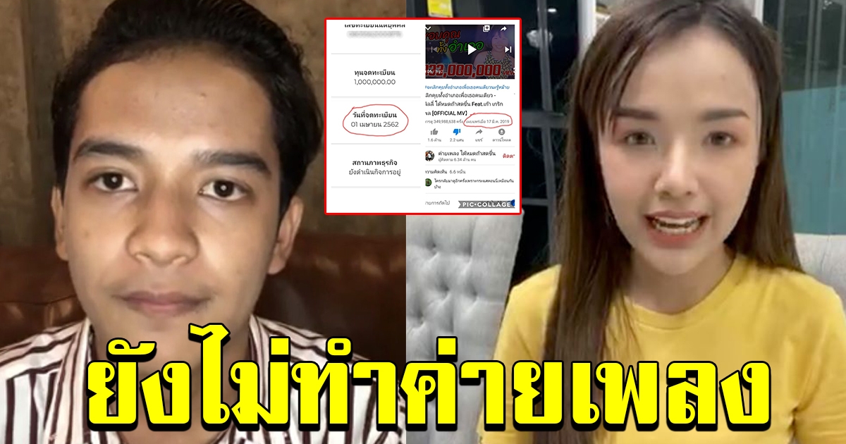 เจนนี่ ได้หมดถ้าสดชื่น
