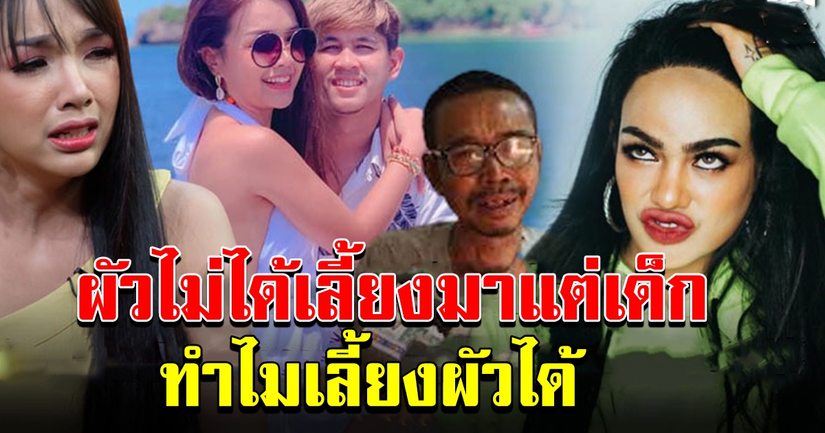 พิมรี่พาย