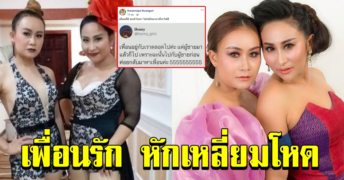 ลาล่า ลูลู่ โพสต์ แปลกๆ