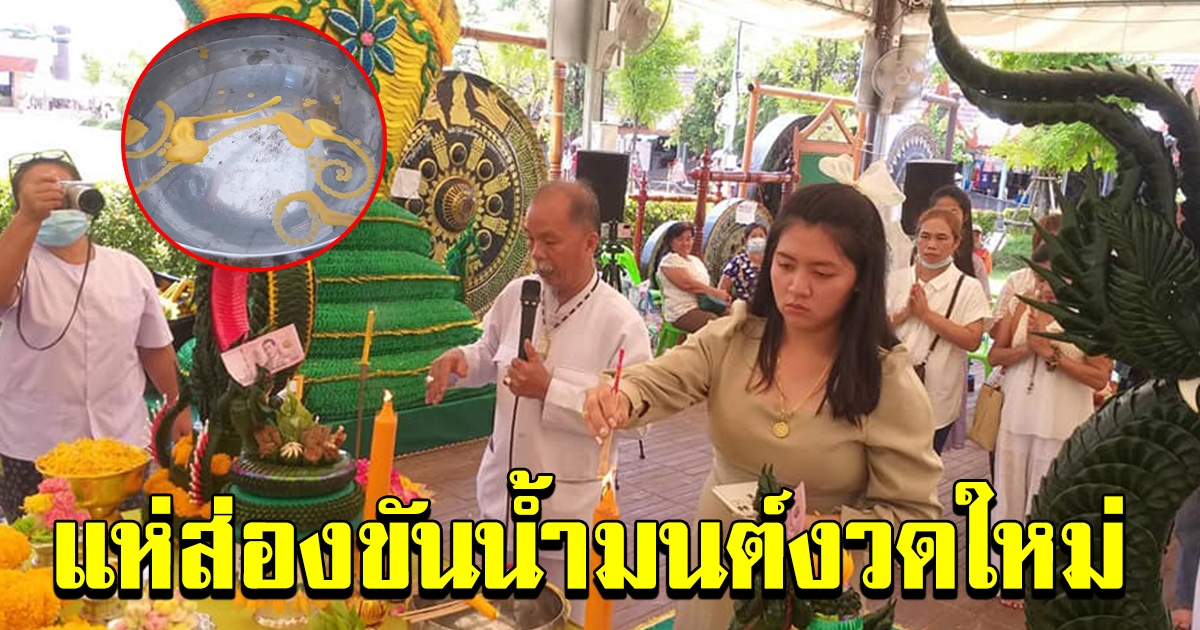 เศรษฐีนีคนใหม่เมืองอุดรฯปี สาวถูกหวย 12 ล้าน งวด วันที่ 1 ก.ย 63