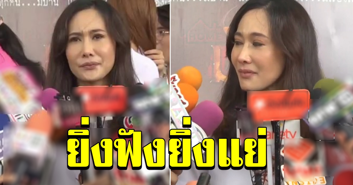 ติ๊ก บิ๊กบราเธอร์ เปิดใจครั้งแรก หลังวินมอไซค์ทวงเงิน