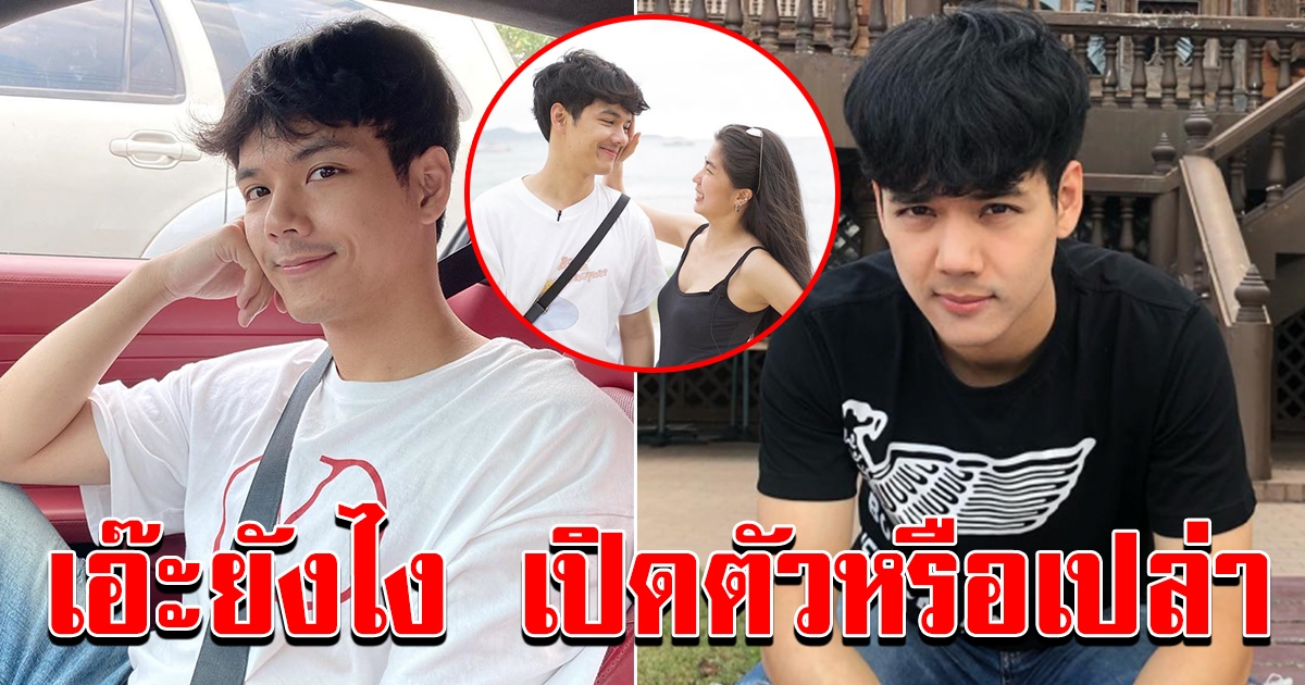 เพื่อนในวงการ แห่ยินดี หลัง นิกกี้ ลงภาพหวาน