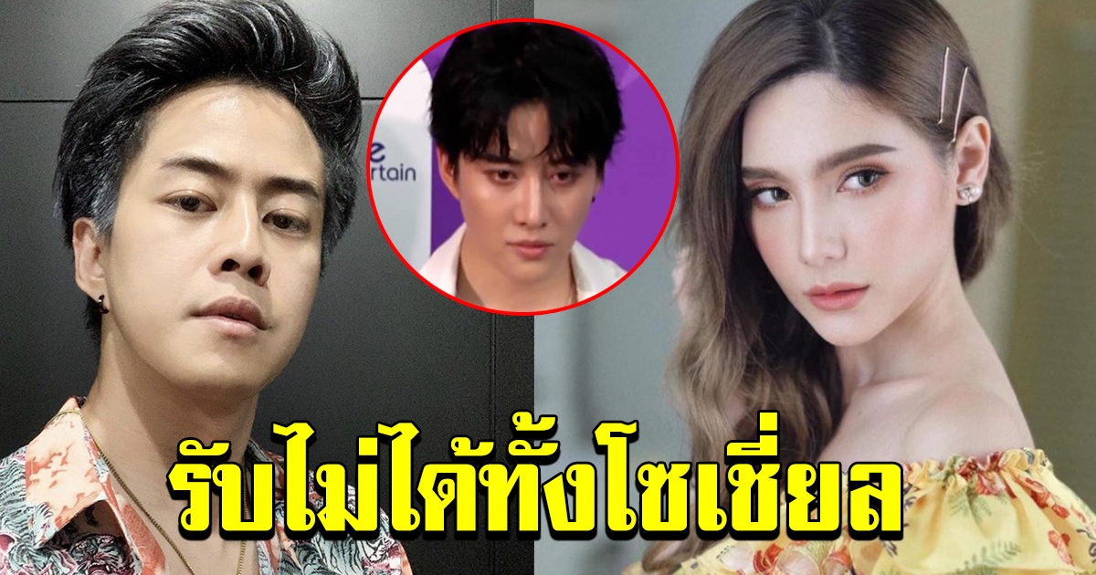 แซน พี่ชายไมค์ พิรัช ขอเคลียร์ปมคอนโด ซาร่า