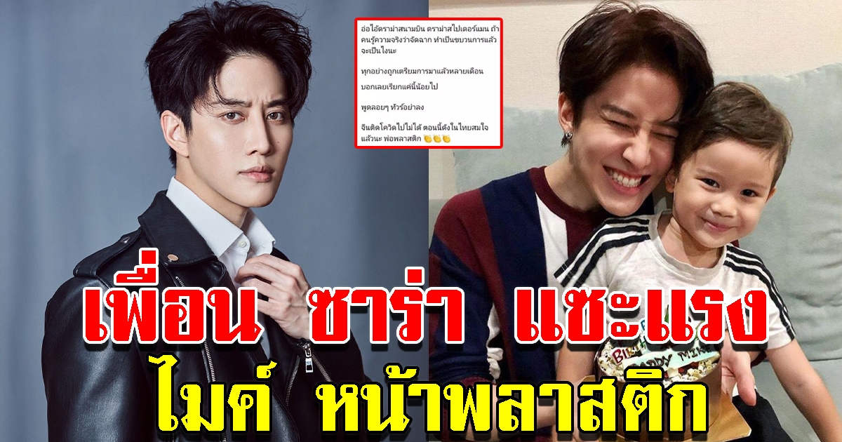 no time to relax แปล ไทย