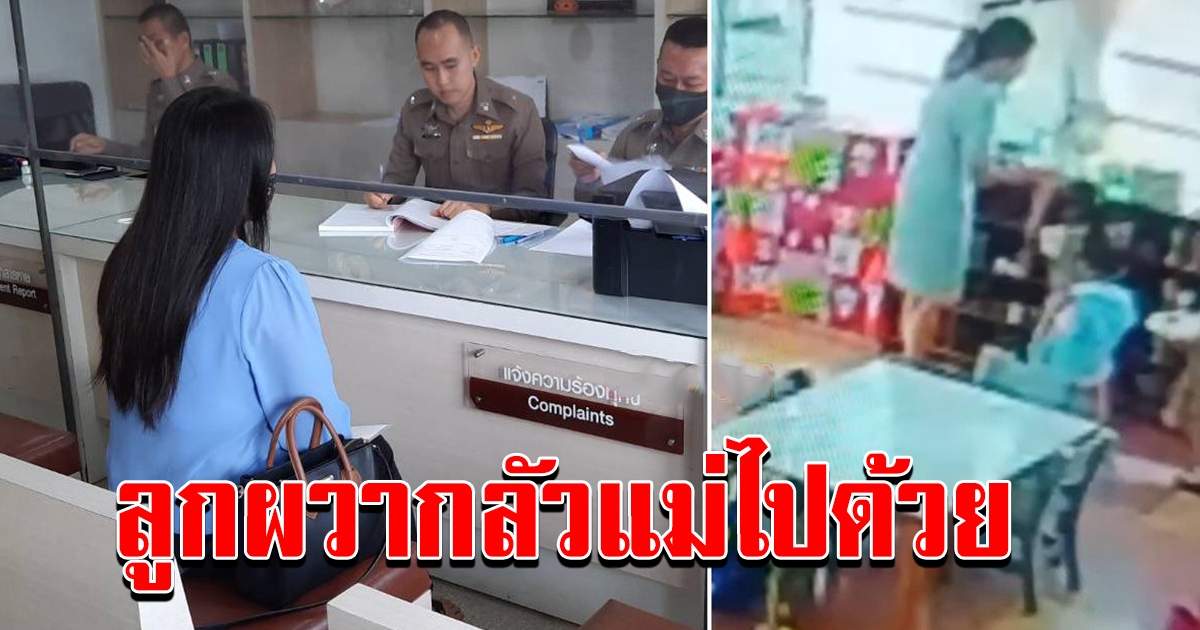 แจ้งจับครูโหด กระชากหัวเด็กไม่มีเหตุผล ทำลูกผวากลัวแม่ไปด้วย