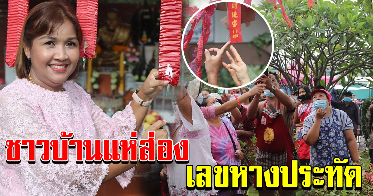 นักธุรกิจอสังหาฯ ประสบความสำเร็จ