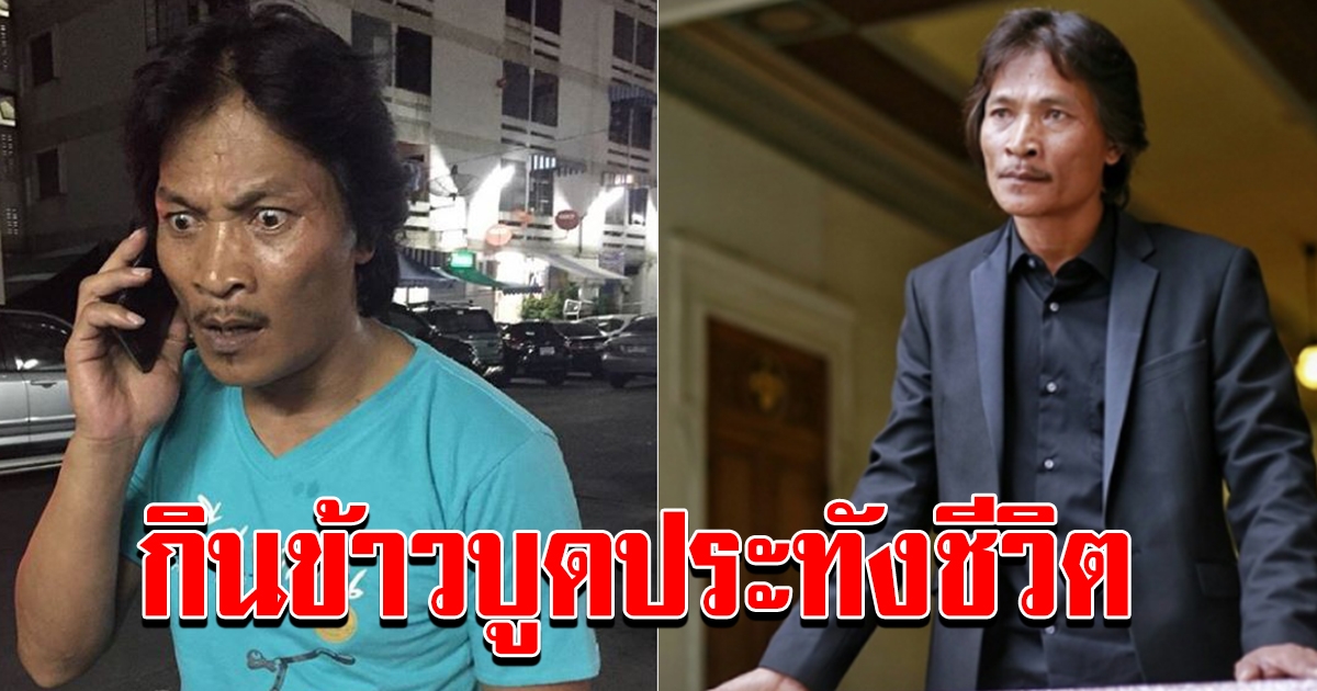 สายเชีย เผยเรื่องราว ก่อน พลิกชีวิตจนมีธุรกิจพันล้าน