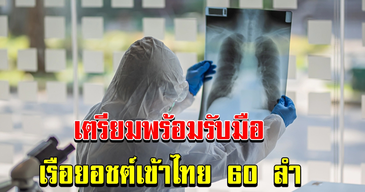 สมุยเร่งรับมือ สาวฝรั่งเศสติดโควิด กักตัว 14 วัน ไม่พบ พอเที่ยวดันป่วย