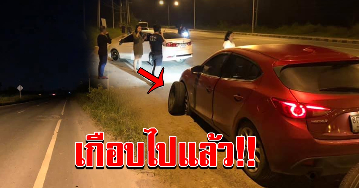 หวิดดับหลุมมรณะ ขนาดใหญ่ กลางถนน คืนเดียวนับคันไม่ถ้วน
