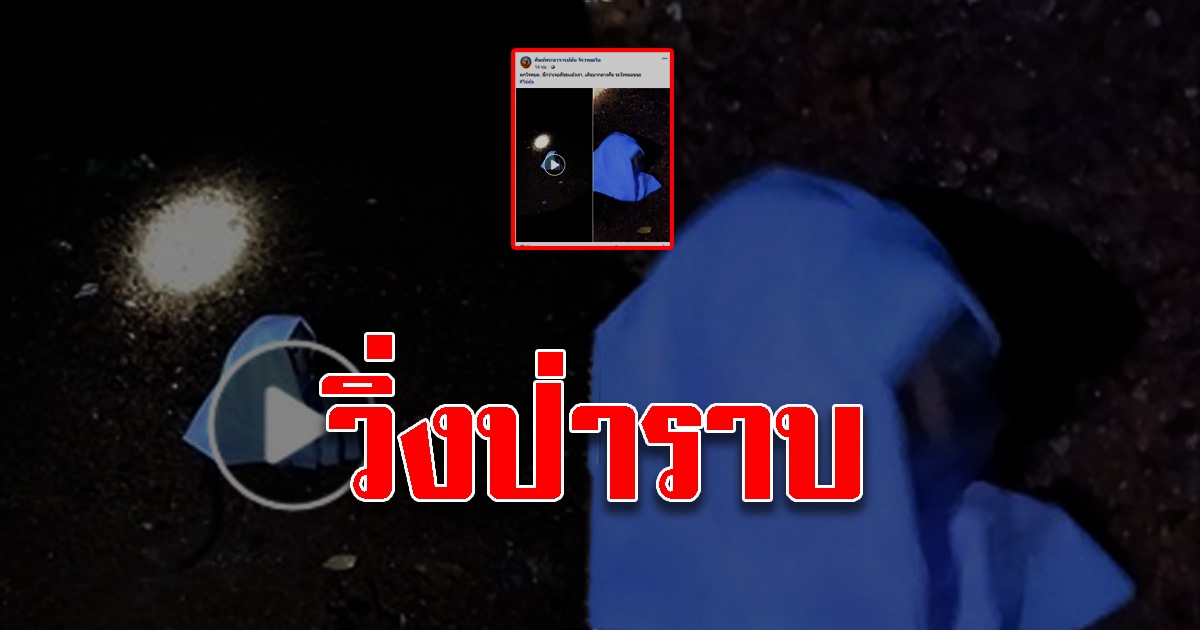 เจ้าอาวาสเจอดีกลางดึก พบสัมภเวสีนั่งสั่นอยู่หน้ากุฏิ