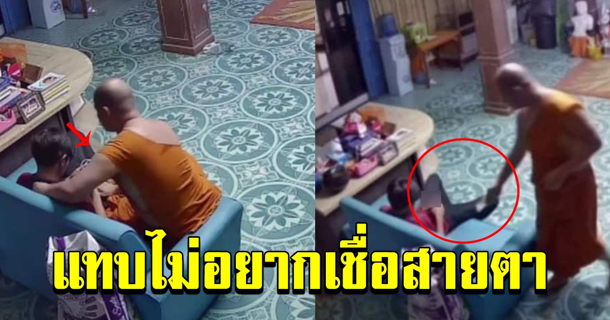 สาวผิดสังเกตหลานชาย เอาเงินมาจากไหนหลายพัน สืบจนรู้ความจริง