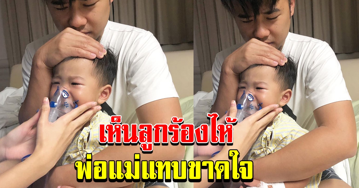 ระบาดหนัก คุณแม่โพสต์ ลูกป่วย RSV  โรงบาลเด็กแอดมิดเต็มเกือบทุกที่