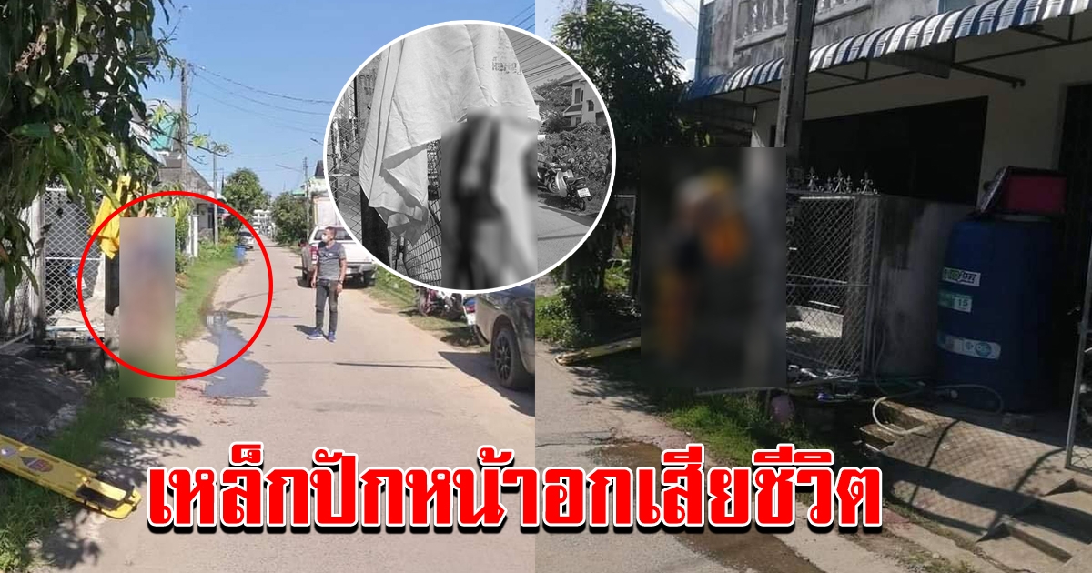 สุดสยอง วัยรุ่นตกใจตำรวจกระโดดจากชั้น 2