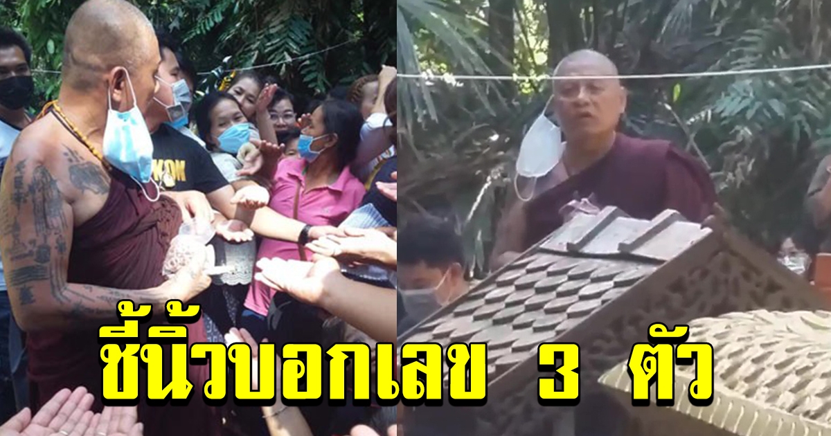 หลวงปู่เดือนชัย โผล่กราบไหว้ปู่ศรีสุทโธ