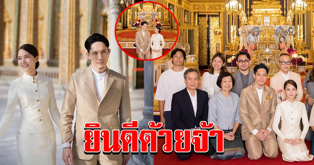 สุดชื่นมื่น พี่ปั๊บ ใบเตย เข้าพิธี รับประทานน้ำพระพุทธมนต์ จากสมเด็จพระสังฆราช