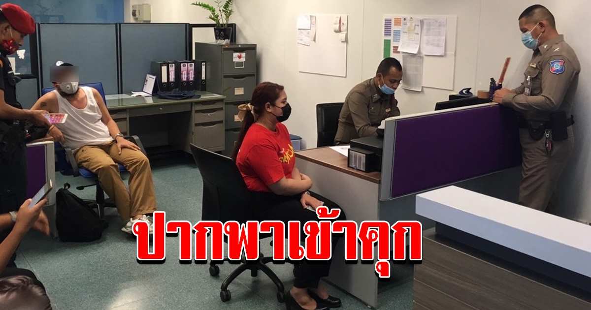 ปากเป็นเหตุ หนุ่มรอขึ้นเครื่องพูด น่าวางระเบิดฉิบหาย สุดท้ายโดนจับ