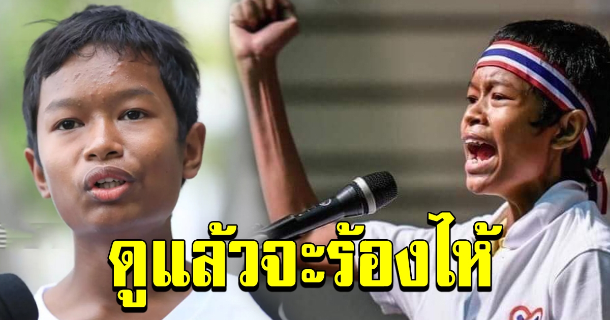 เปิดใจ คชโยธี จุดยืนในฐานะเยาวชนช่วยชาติ