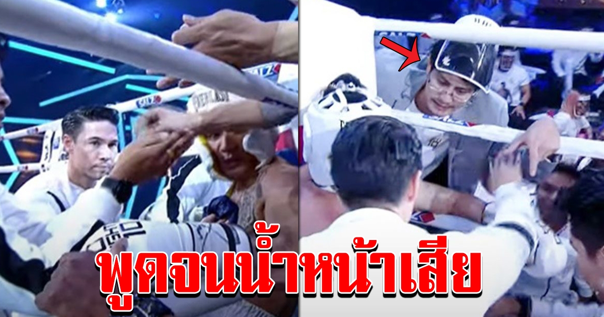 แมทธิว ดีน หัวหน้าทีมขาว งานเข้าโดนถล่ม