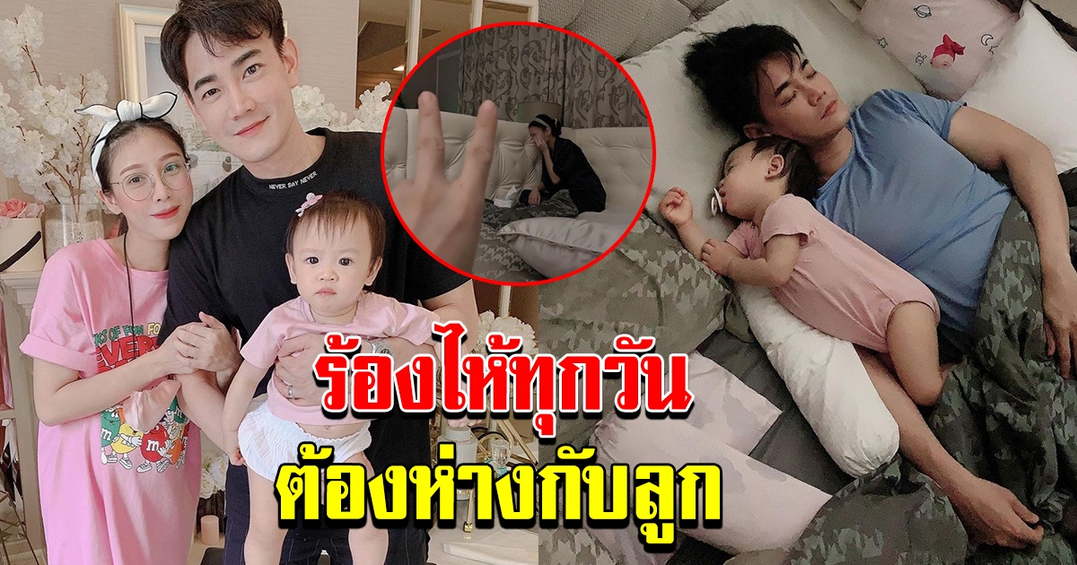 ฟลุค นับถือแฟนสาว หลังกำลังมีน้องคนที่ 2