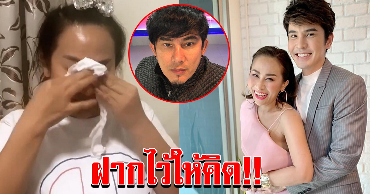ล่าล่า ยอมรับแล้ว คู่รักต่างขั้ว หวานเกินเบอร์