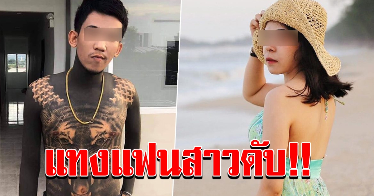 รวบหนุ่มวัย 25 กลางร้านเสริมสวย