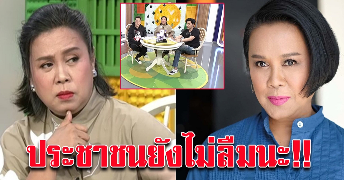 ทวิตเตอร์เดือด ข่าวใส่ไข่ ขึ้นติดแทรนด์อีกครั้ง