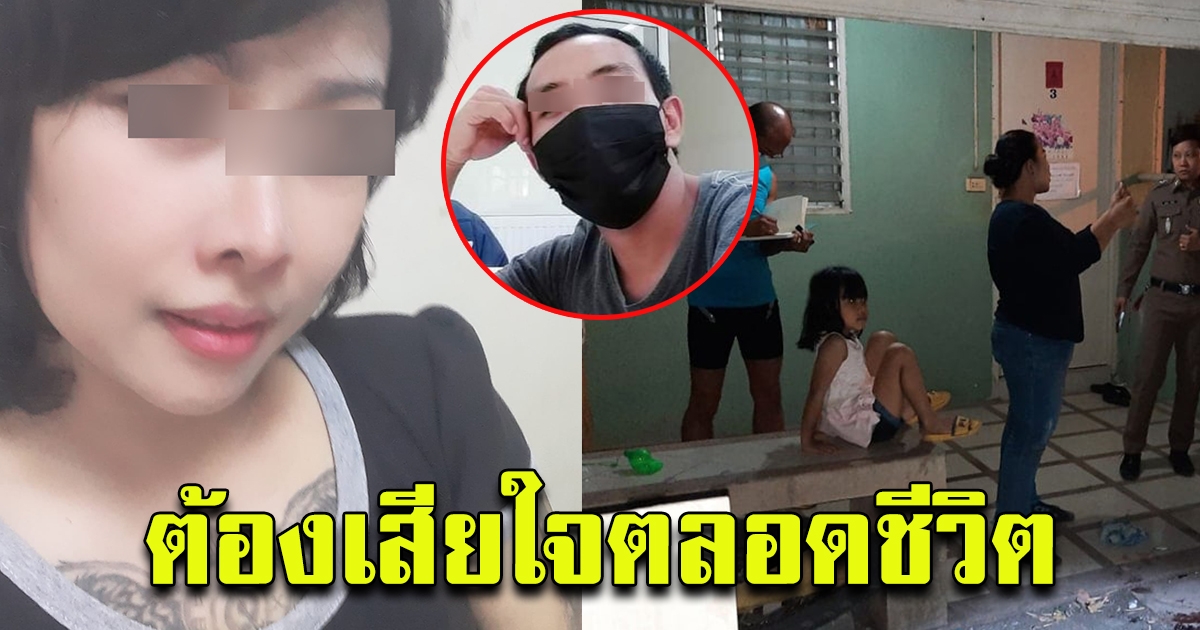 ผัวเมีย ทะเลาะกัน เสียงดังลั่นห้อง