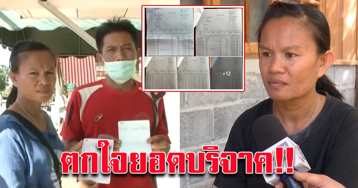 ทนแรงกดดันไม่ไหว ล่าสุด แม่น้องชมพู่ โชว์สเตทเม้นแล้ว