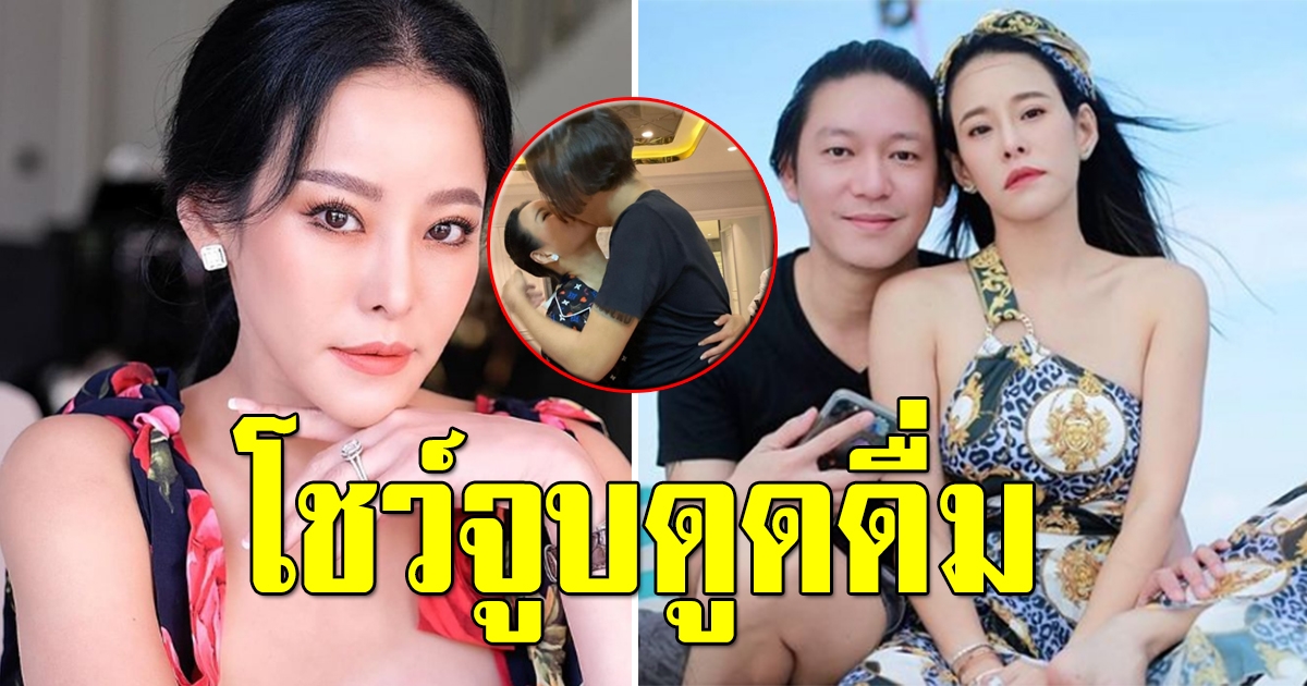 จิน สามี หนิง เคลียร์ชัด คว้าภรรยาสยบข่าวลือ