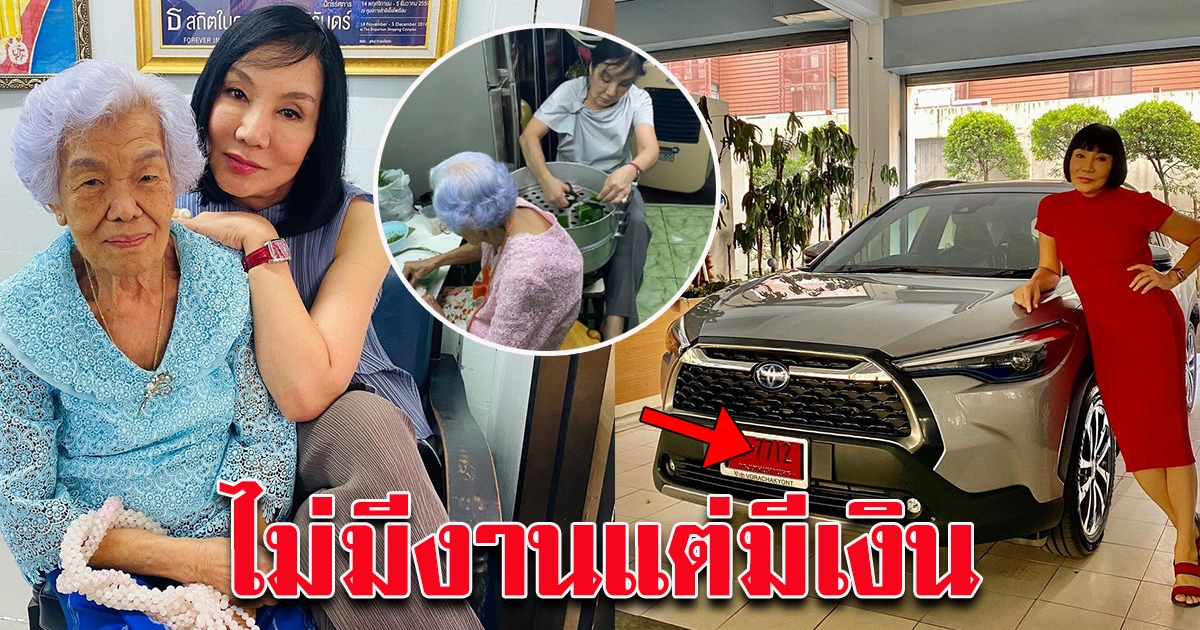 ม้า อรนภา อวดรถใหม่ป้ายแดง