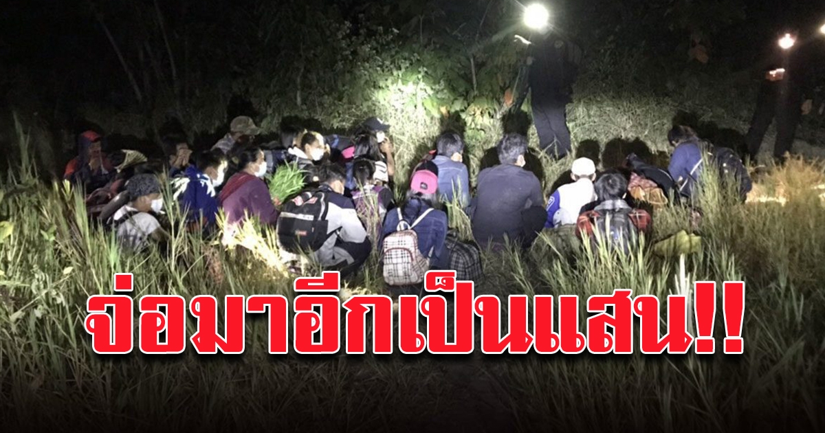 แรงงานพม่านับแสน เตรียมเข้าไทย