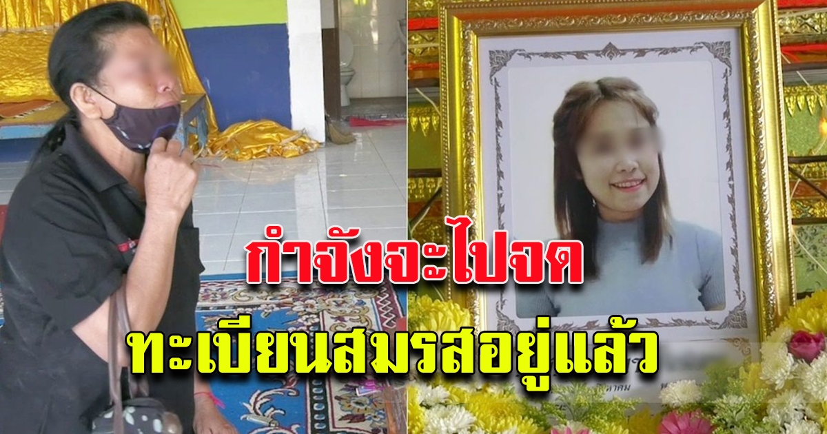 สาวท้องหวังเซอร์ไพรส์แฟน เตรียมบอกข่าวดีตอนปีใหม่