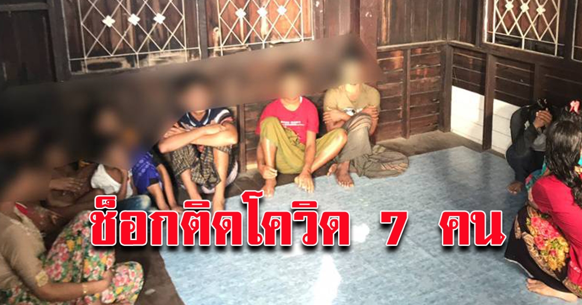 18 โรฮิงญาซ่อนในตลาดดอนเมือง