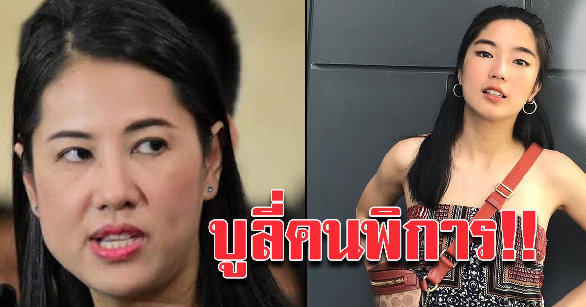 งานเข้า เอ๋ ปารีณา หลังตักเตือนก้อย