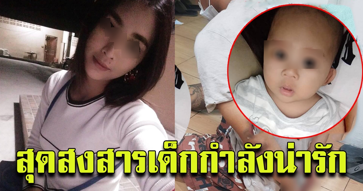 จับแล้ว พ่อเลี้ยงโหด ตีทารก 7 เดือนดับ นอนเล่นเกมสบายใจ บอกไม่ได้ทำ