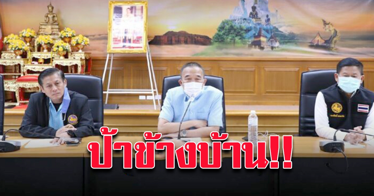 เพชรบูรณ์ ผุดโครงการ ป้าข้างบ้าน